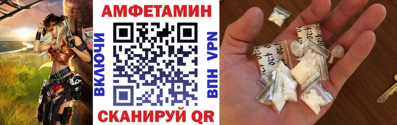 как найти закладки  Стародуб  АМФ Premium 