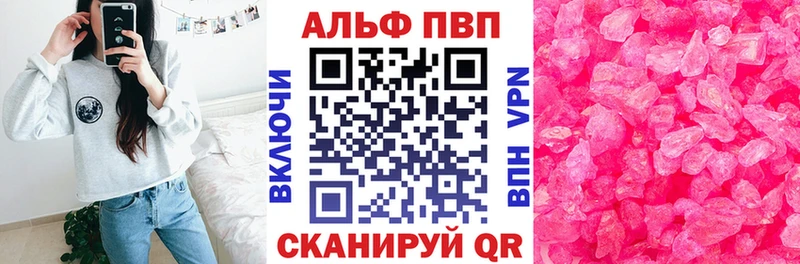 APVP мука  mega сайт  Стародуб 
