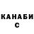 Каннабис VHQ kostumer _