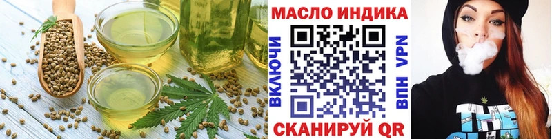 Cannafood марихуана Стародуб
