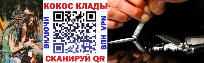 Cocaine 98% Стародуб