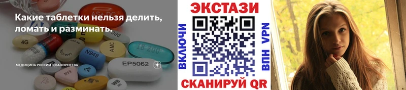 блэк спрут   Стародуб  Экстази VHQ  наркотики 