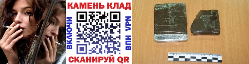 Гашиш индика сатива  ссылка на мегу ONION  Стародуб  купить наркотики сайты 