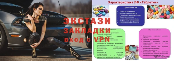 ECSTASY Магас