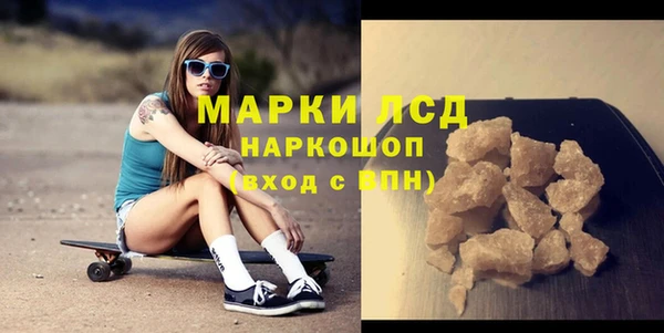 кокаин перу Майский