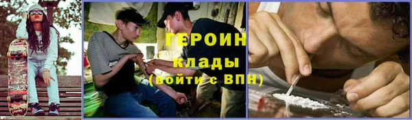 jwh Михайловск