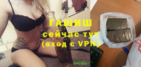 гашишное масло Лиски