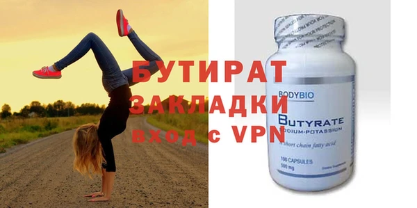 марки nbome Волосово