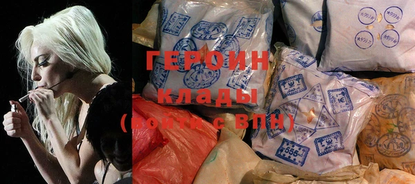 jwh Михайловск