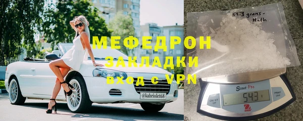 гашишное масло Михайловка