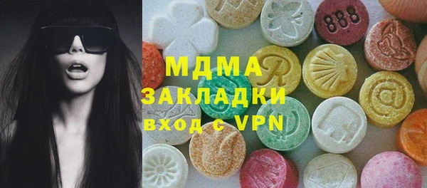 ECSTASY Магас