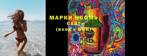 кокаин премиум Волоколамск