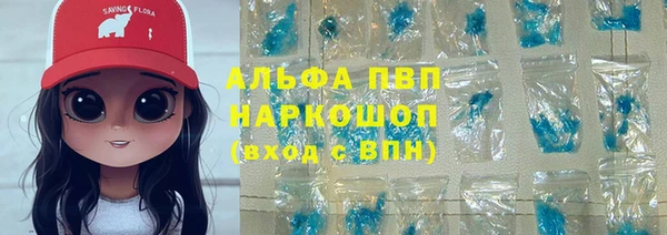 дистиллят марихуана Володарск
