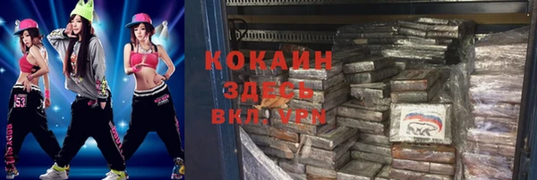 ECSTASY Магас