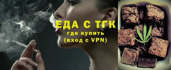 jwh Михайловск