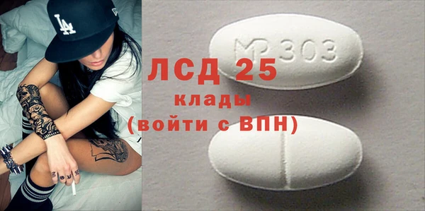 ECSTASY Магас