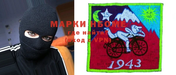 кокаин перу Майский