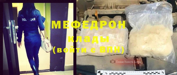 jwh Михайловск