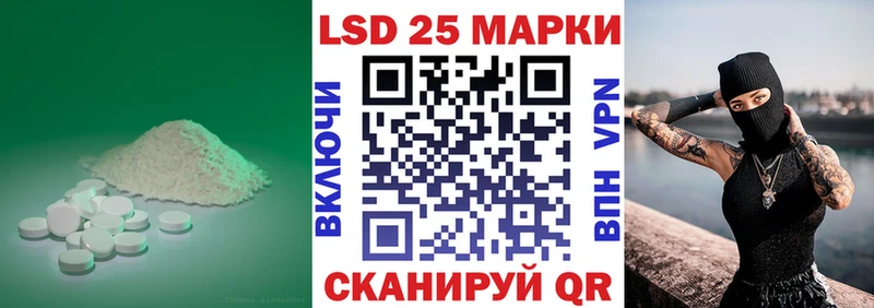 LSD-25 экстази ecstasy Стародуб