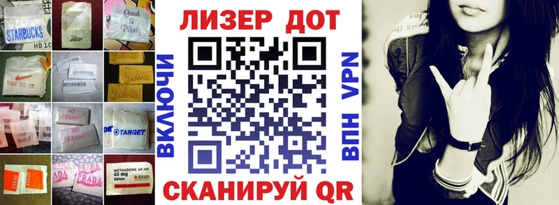 кракен tor Стародуб ЛСД экстази кислота