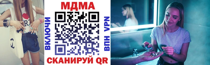 МДМА VHQ  Стародуб 