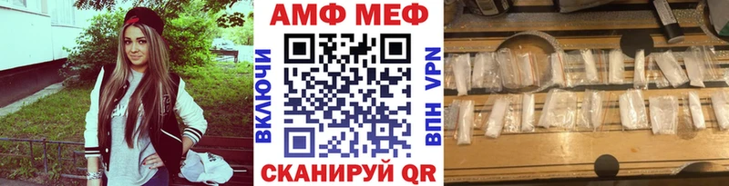 Метамфетамин Декстрометамфетамин 99.9% Стародуб