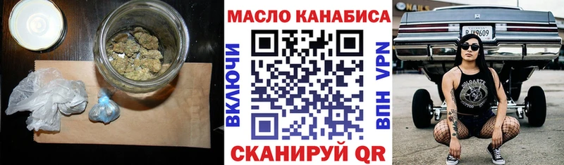 Дистиллят ТГК Wax магазин продажи наркотиков Стародуб